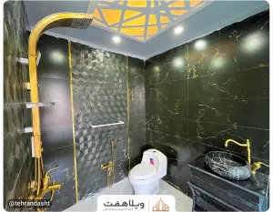 حمام ویلا کد 627 در تهراندشت کرج