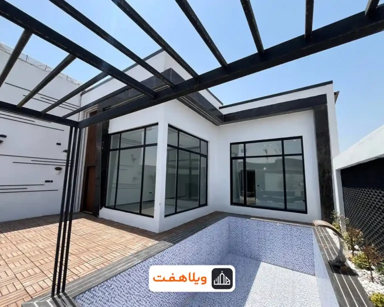 نمای کلی ویلای مینیمال در تهراندشت